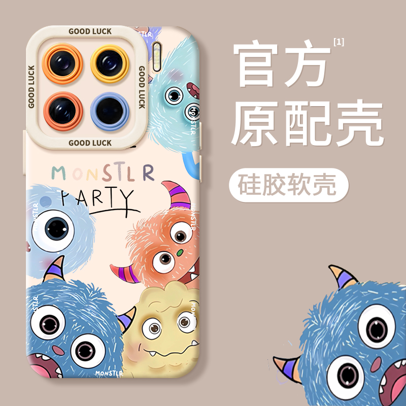 【超薄液态手感】超可爱手机壳