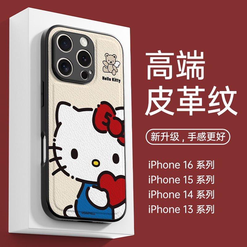 适用于秋冬季苹果全系列手机壳