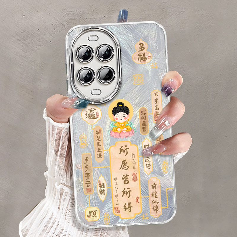 【自带镜头膜】爆款发财手机壳