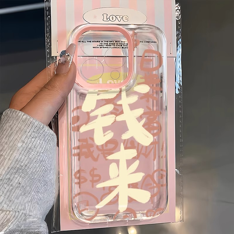 【小红书爆款小众高级感手机壳】