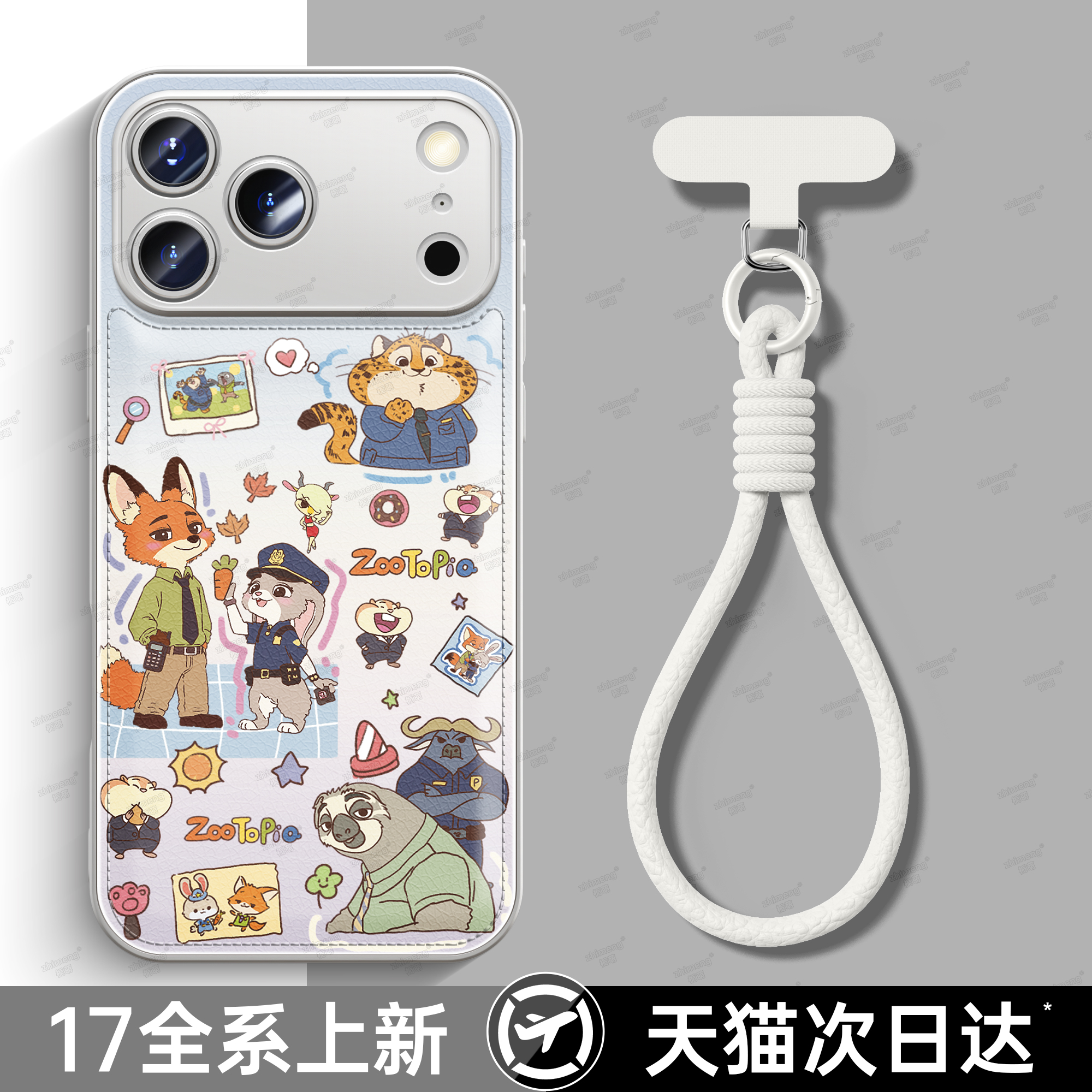 潮流精品，品质保证