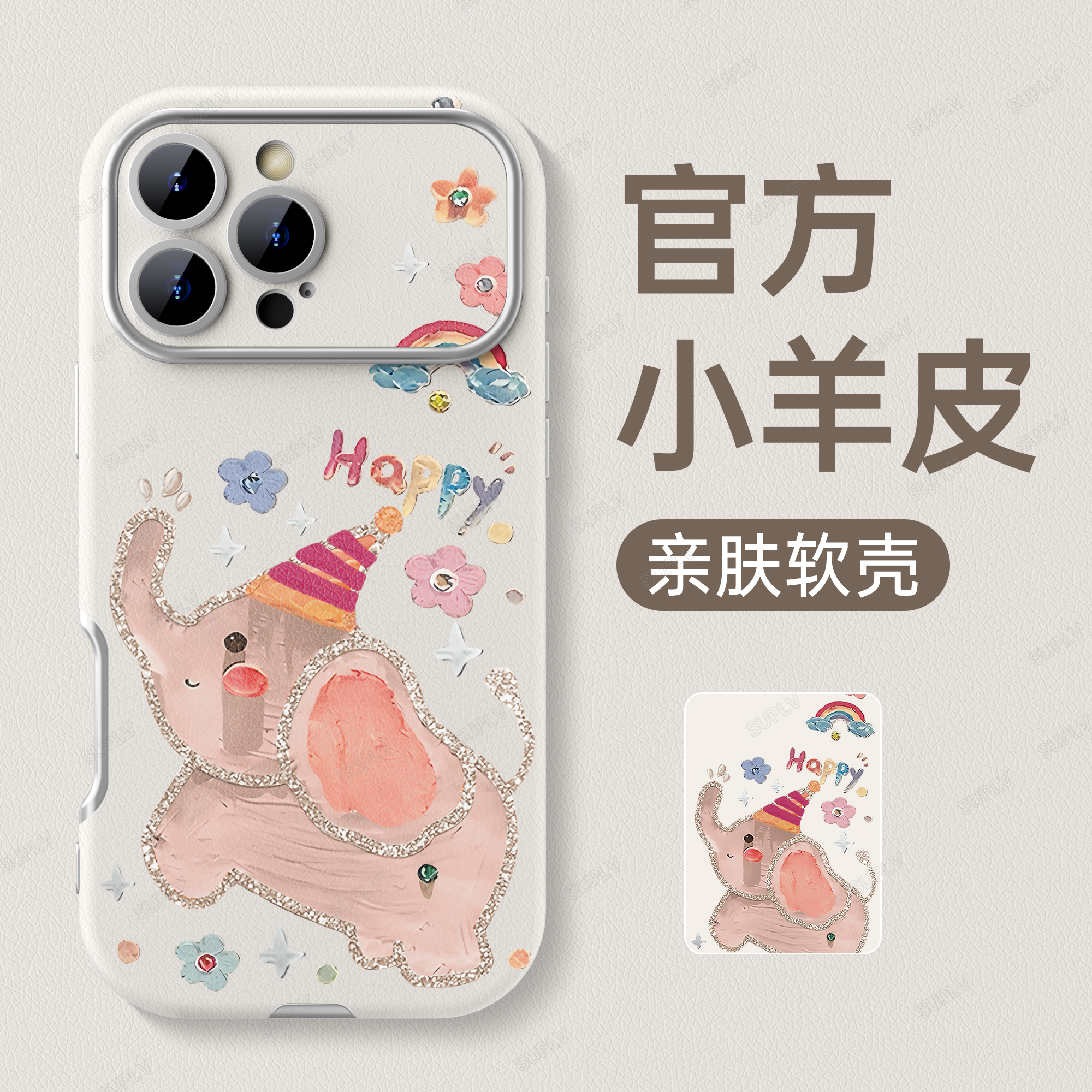 潮流精品，品质保证