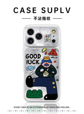 适用于苹果17promax新款手机壳iPhone17磁吸高级感女16pro镜头全包13软边15独特可爱14外壳12防摔保护套Az