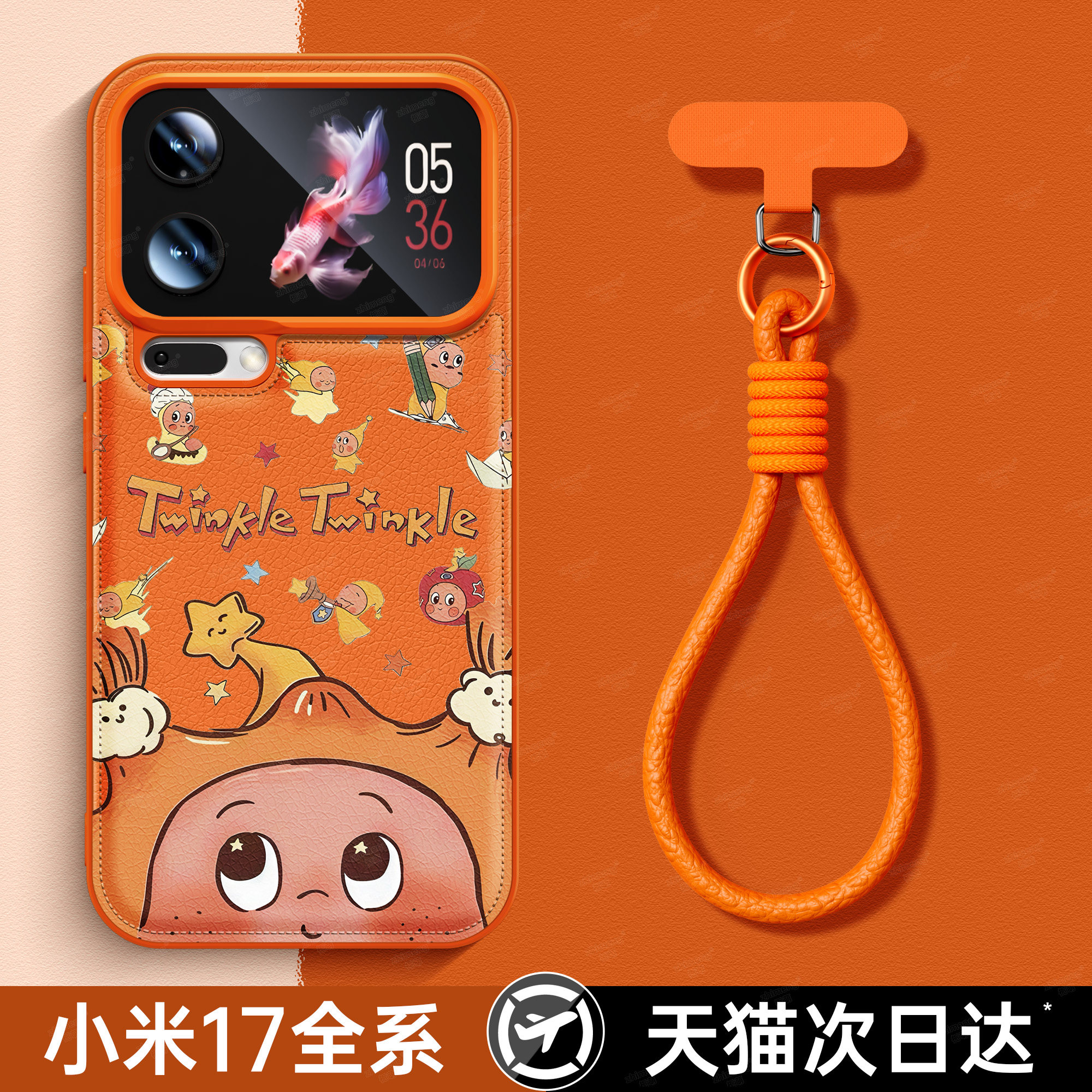 适用小米17promax手机壳15Ultra新款女15pro秋冬皮质14小众高级感13带挂绳12软硅胶11pro镜头加高防摔保护套D,3C数码配件,手机保护套/壳,淘宝优惠券,粉丝福利购,淘宝优惠卷