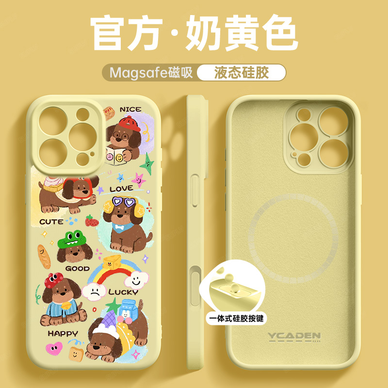 【进口真液态】液态硅胶手机壳