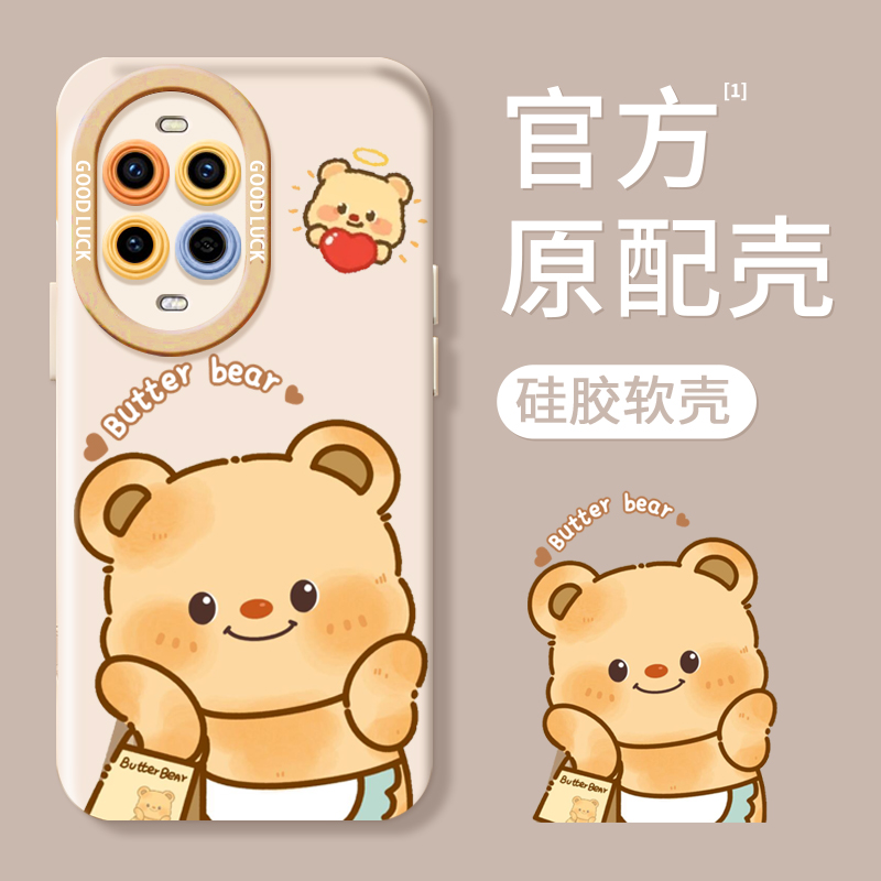 【小红书爆款可爱手机壳】