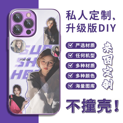 【免费设计】Diy图案定制手机壳