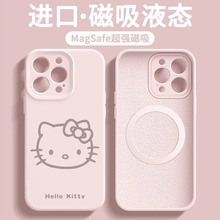 进口硅胶】适用苹果16promax手机壳液态硅胶HelloKitty新款iphone15全包12防摔Magsafe磁吸14pro女plus软13央