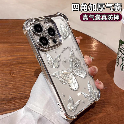 【新款电镀气囊防摔升级手机壳】