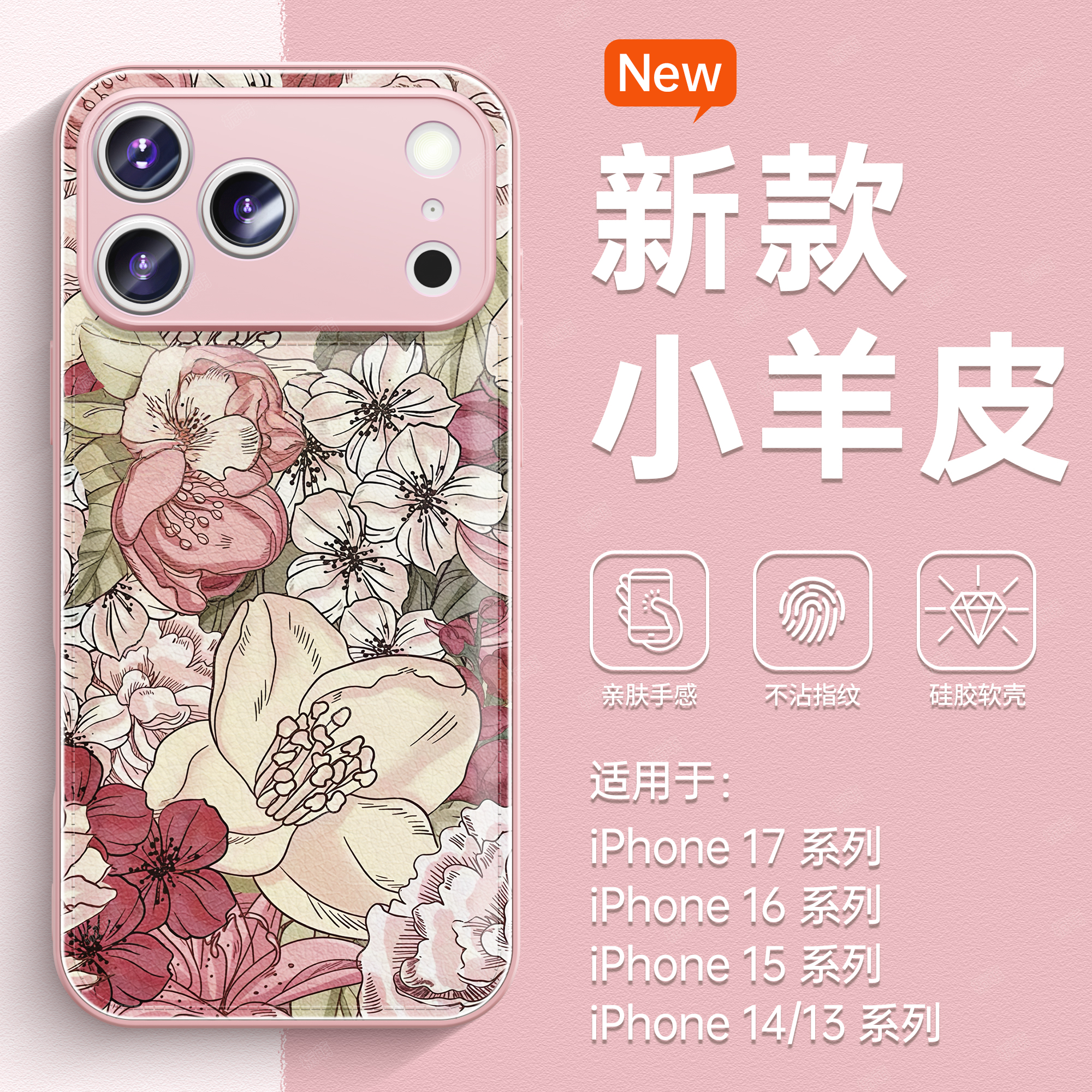 潮流精品，品质保证