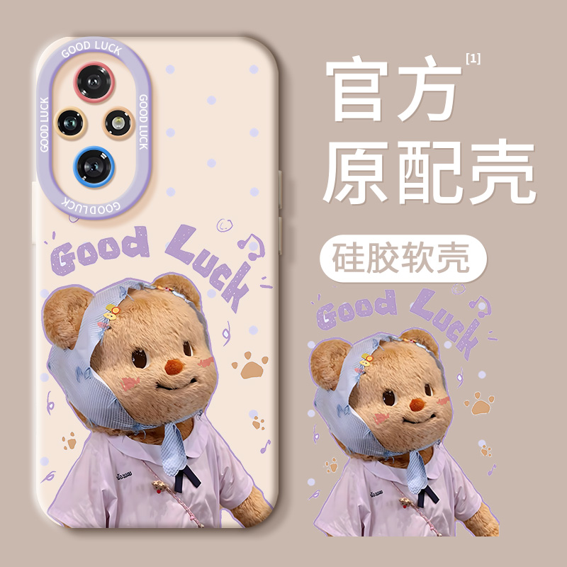 【超薄液态手感】黄油小熊手机壳