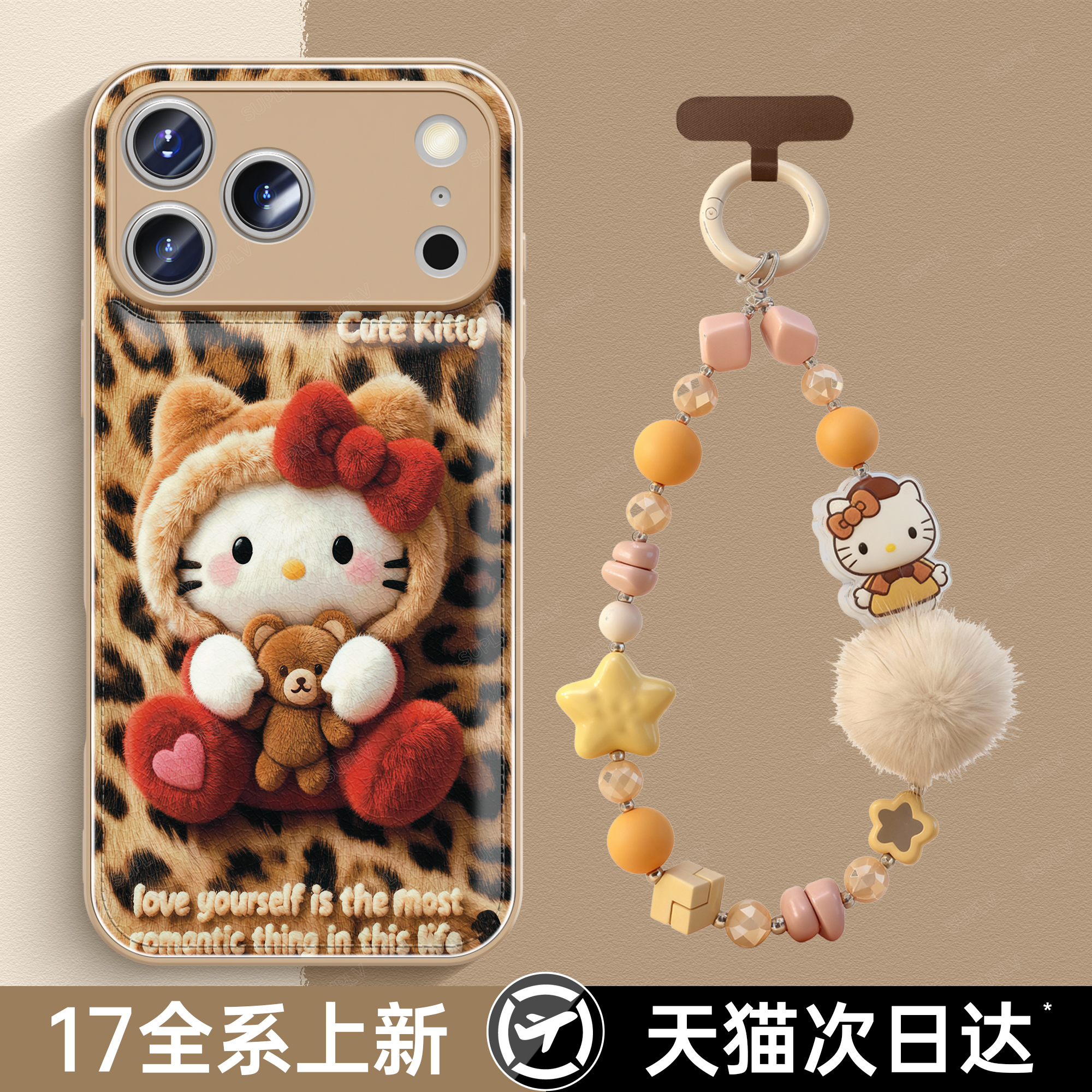 潮流精品，品质保证