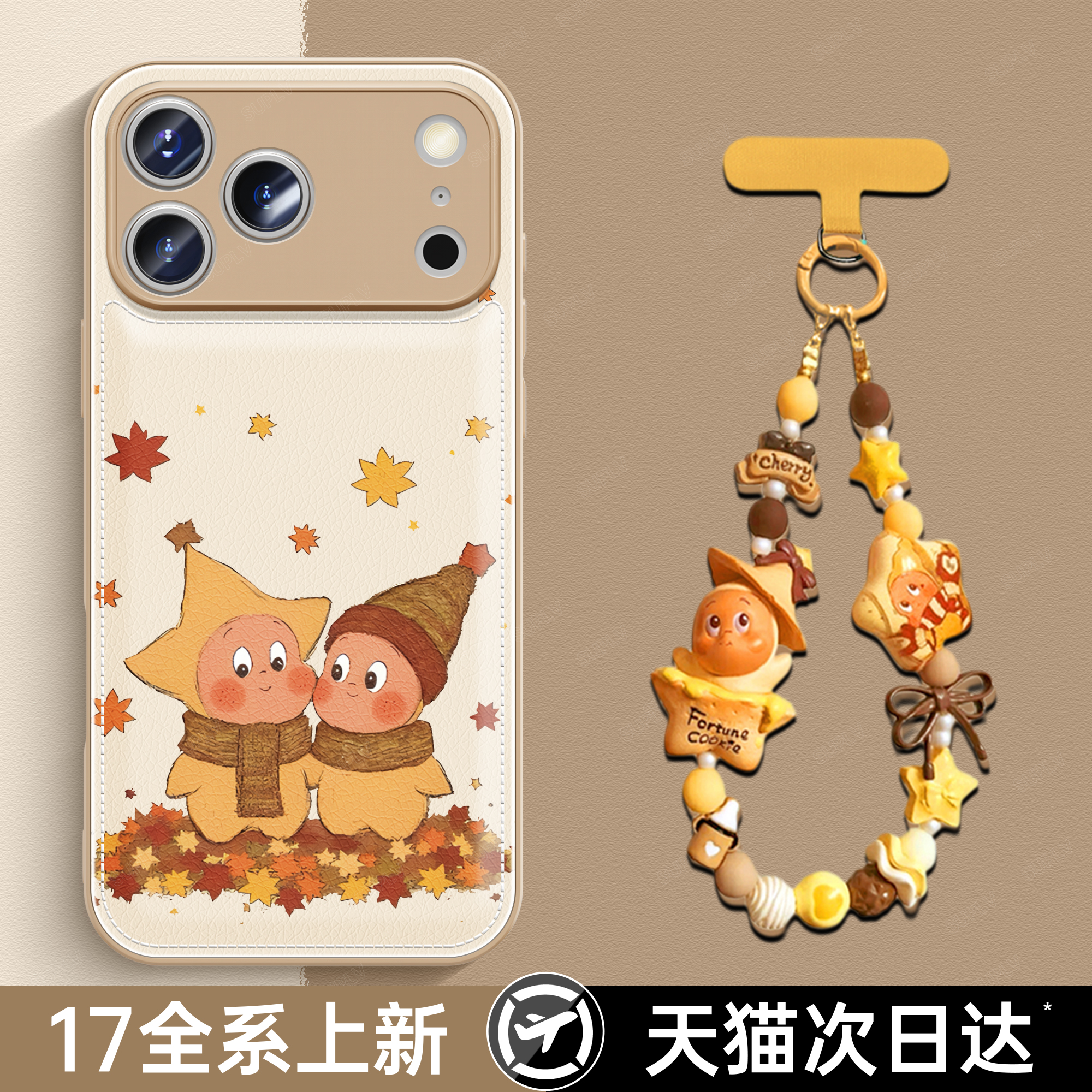 潮流精品，品质保证