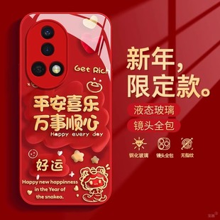 適用華為nova13pro新款 nova12ultra保護套高級感11本命蛇年10玻璃紅色9喜慶8全包防摔央 手機殼女2025新年款