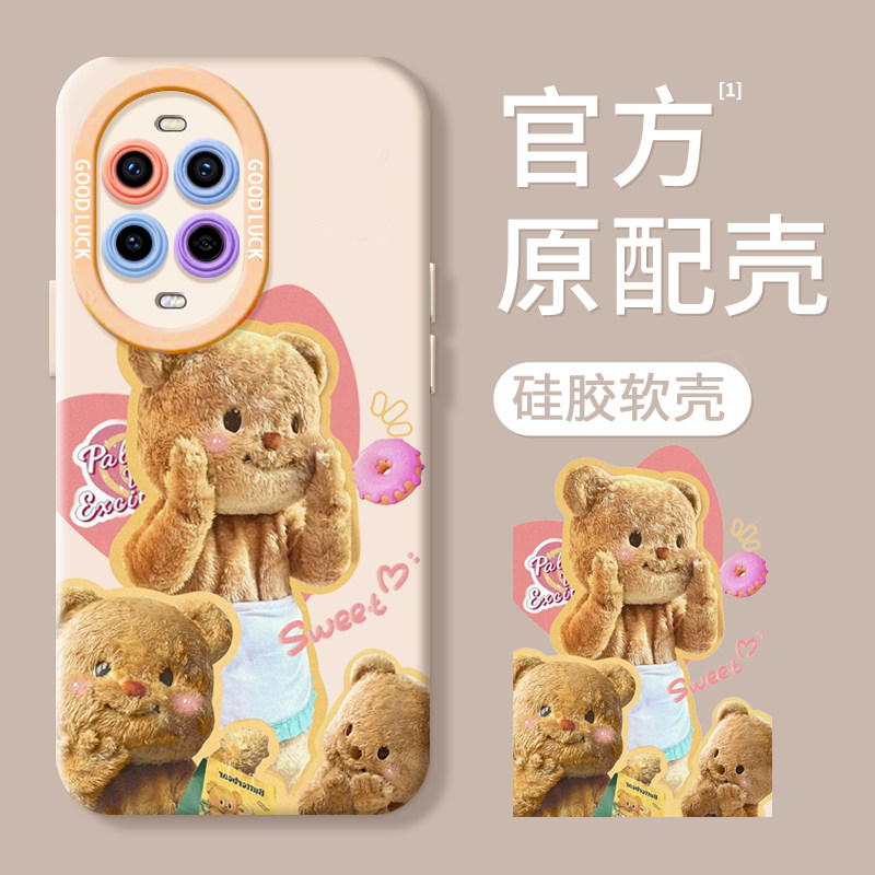 硅胶手感】小红书爆款卡通手机壳