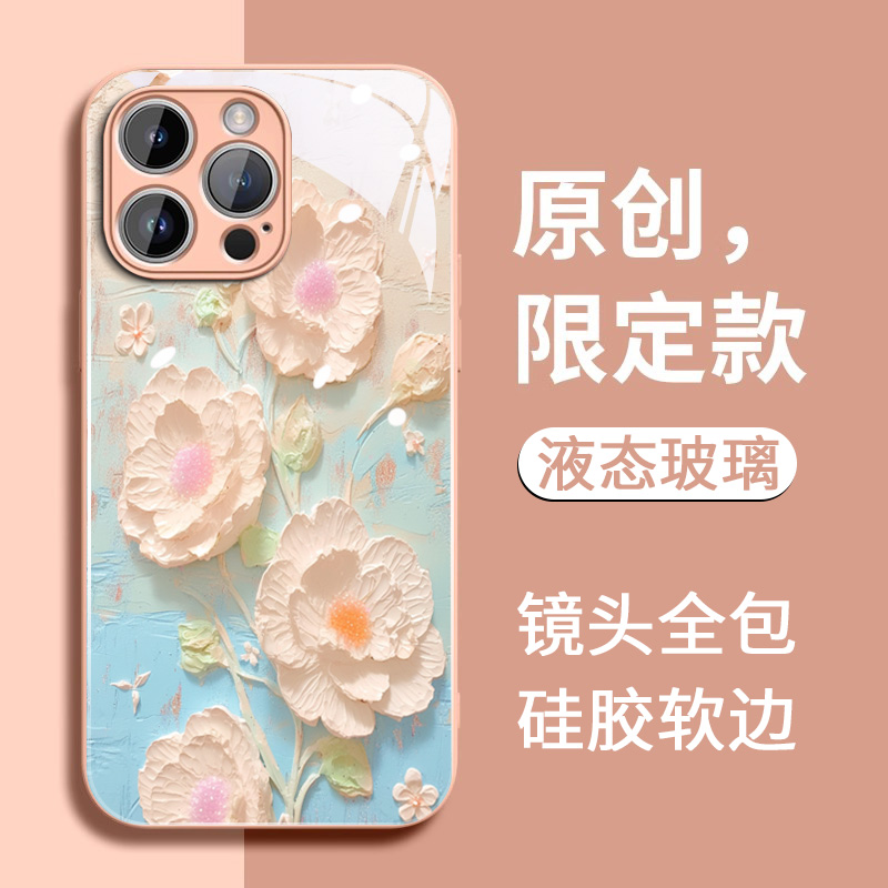 【摔坏包赔】油画花朵防摔手机壳