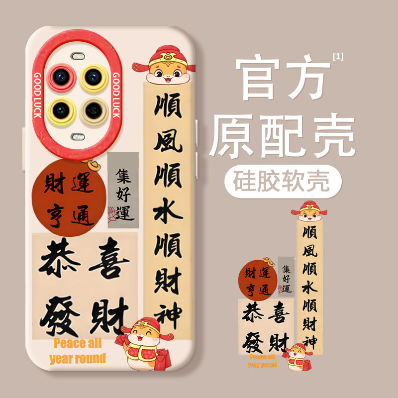 【硅胶手感】小红书小众手机壳