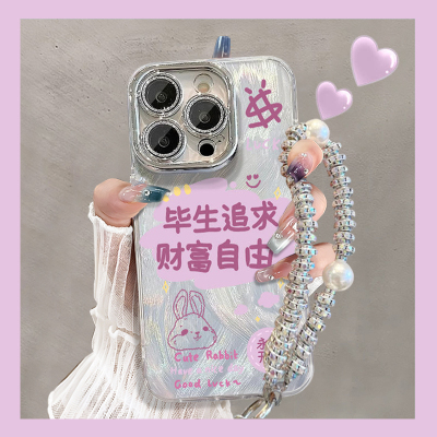 【赵露思同款推荐】全新16手机壳