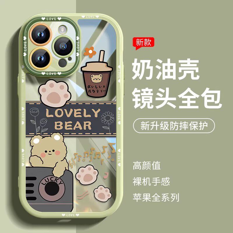 【专为苹果手机壳设计】陪伴夏天