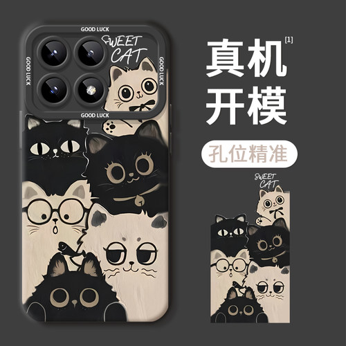 【赵露思同款手机壳】小众高级感