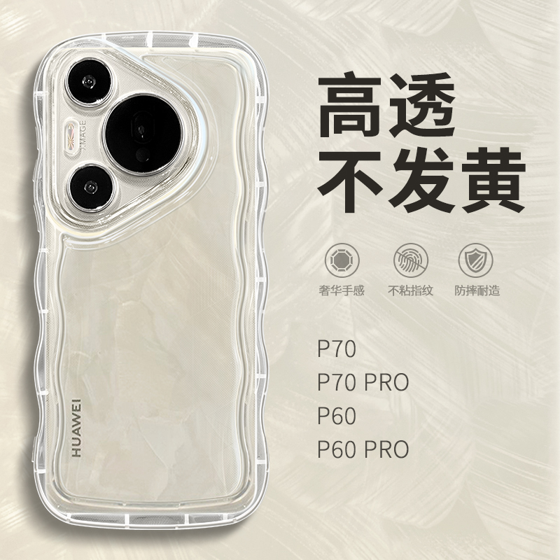 【夏天必备手机壳】颜值超高质量