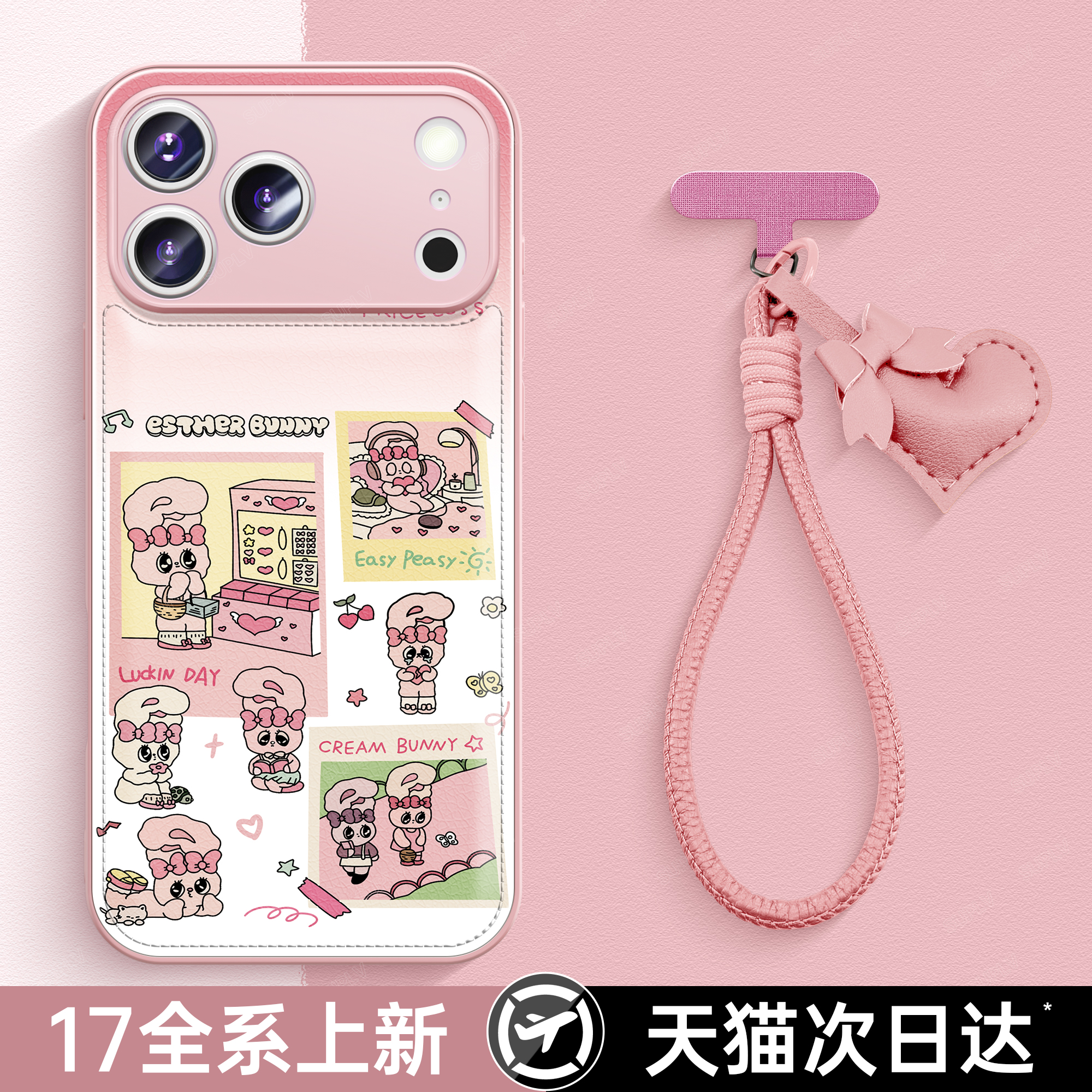 潮流精品，品质保证