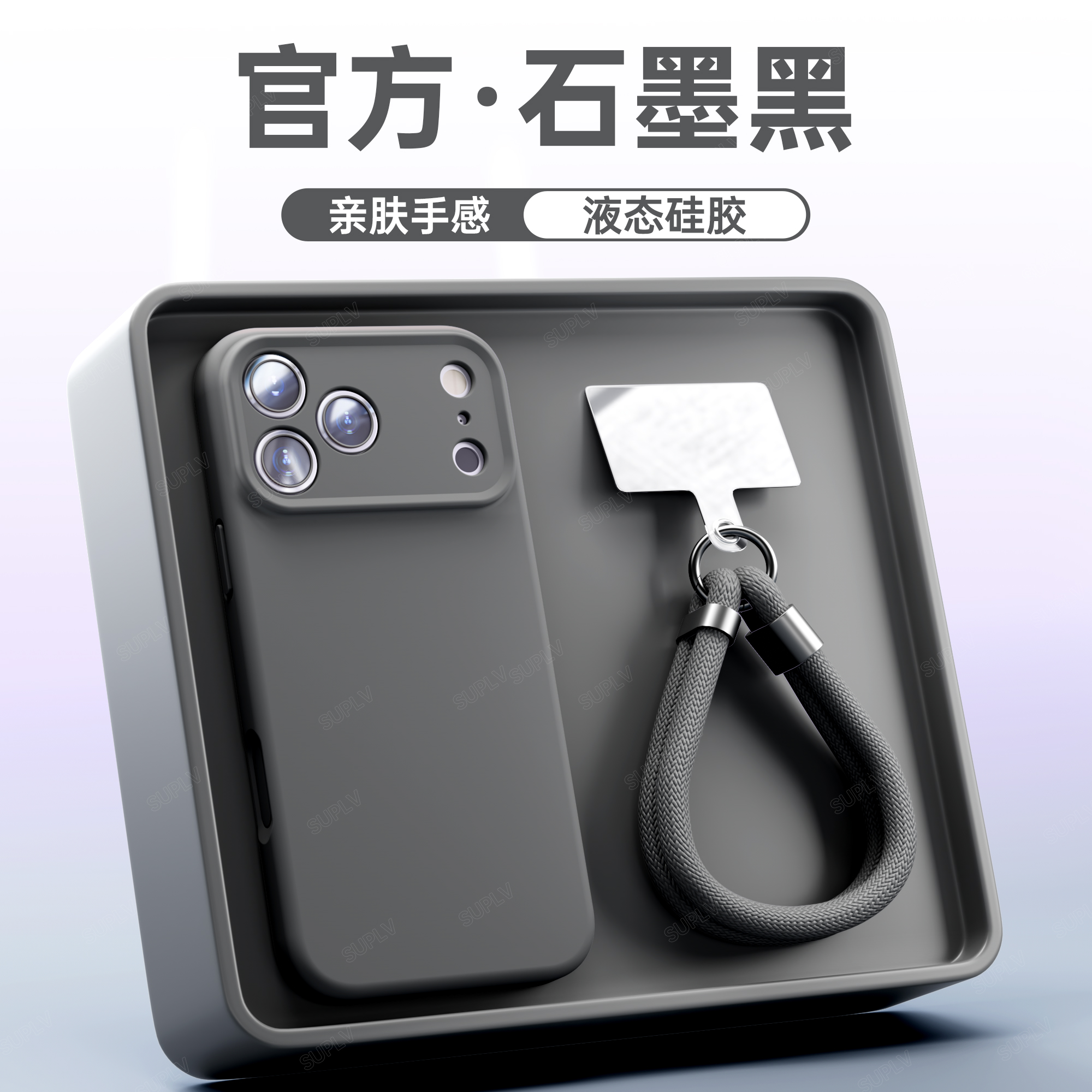 适用苹果17promax手机壳iphone17液态硅胶16pro新款女15plus磁吸14简约13系列12男11软pm情侣Air防摔保护套东