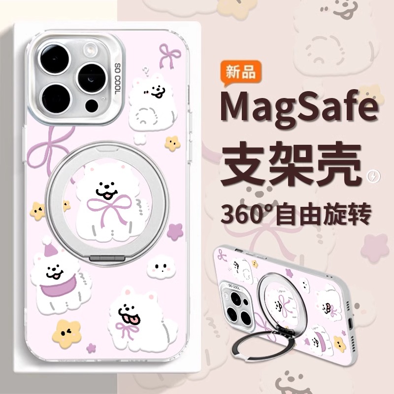 适用苹果16promax手机壳女新款iPhone16高级感15plus好看14pro可爱不撞款13pm旋转支架12磁吸11防摔保护套JJ