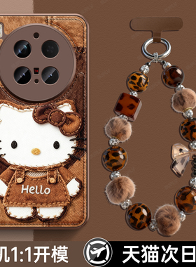 适用VIVOX300pro手机壳X200新款X100高级感X90硅胶Y100镜头保护S30promini带手绳S20秋冬皮质S19/18保护套央