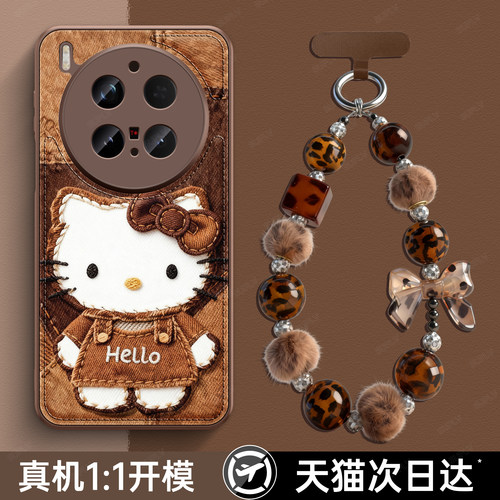 适用VIVO秋冬皮质带手绳手机壳