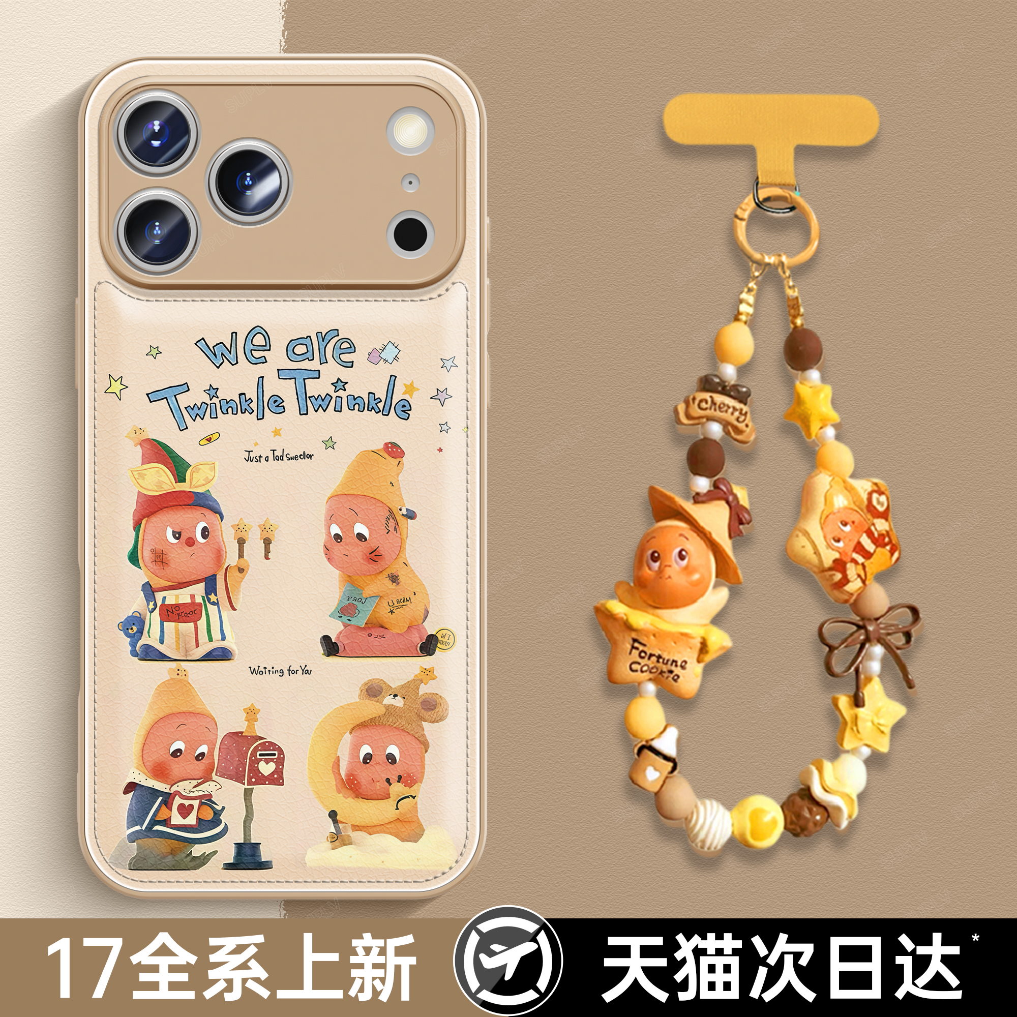 潮流精品，品质保证