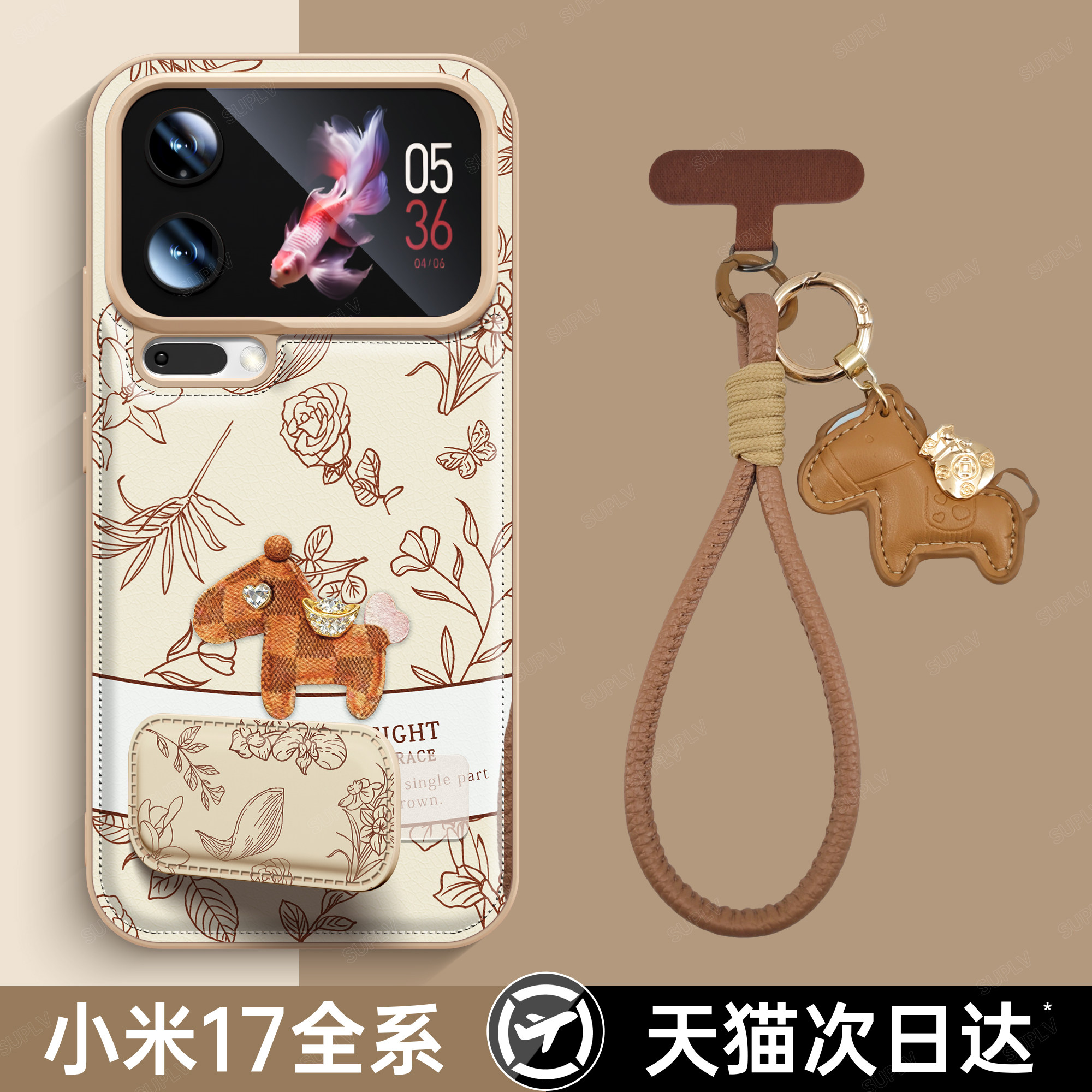 潮流精品，品质保证