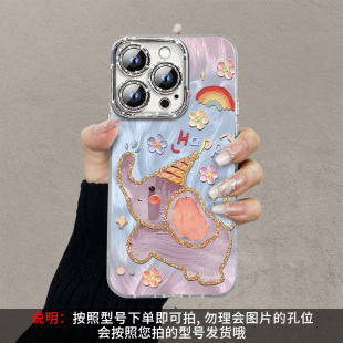 適用蘋果15手機殼新款 12可愛16帶手鏈防摔保護套俊 支架iphone15promax全包自帶鏡頭膜13小眾14plus高級感女款