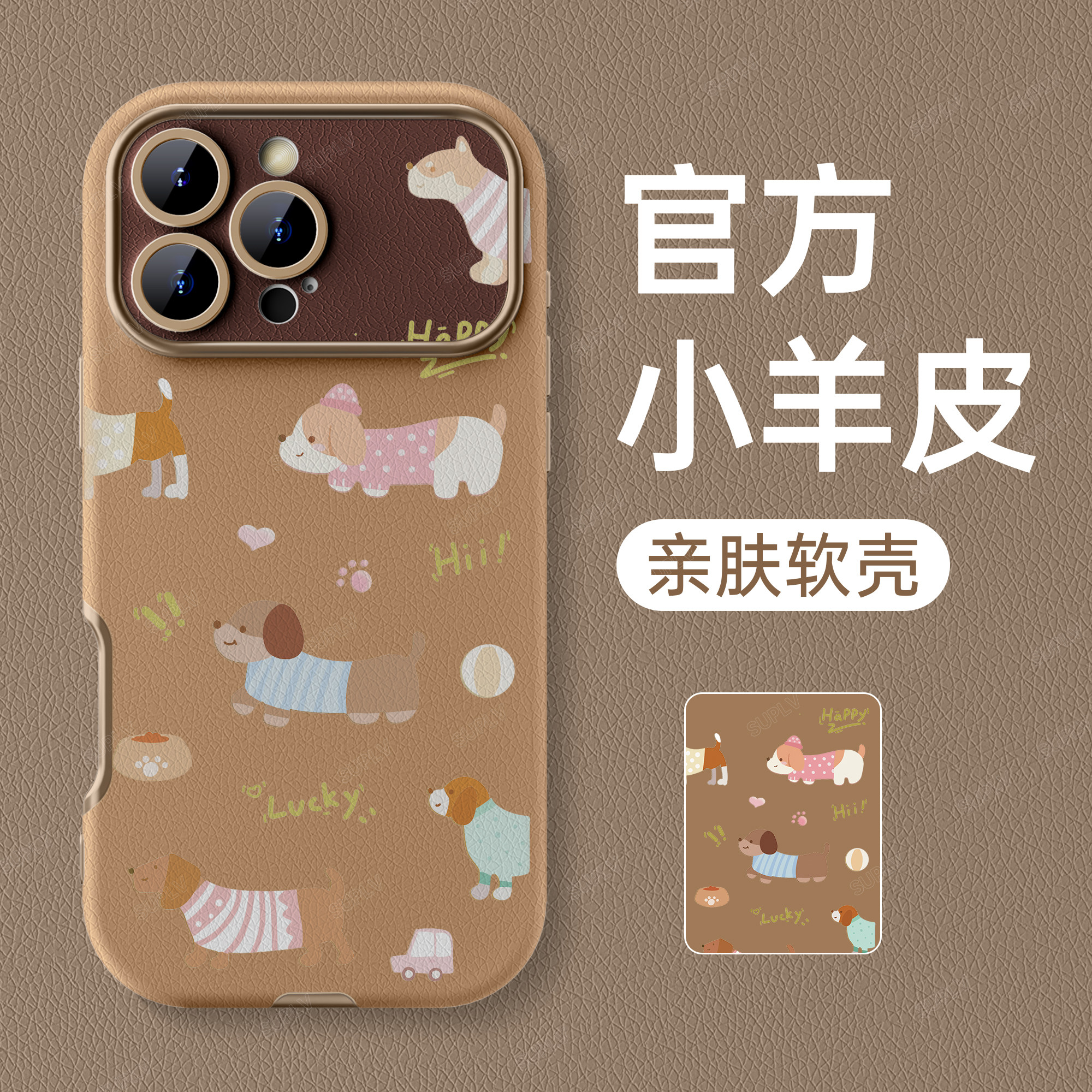 潮流精品，品质保证