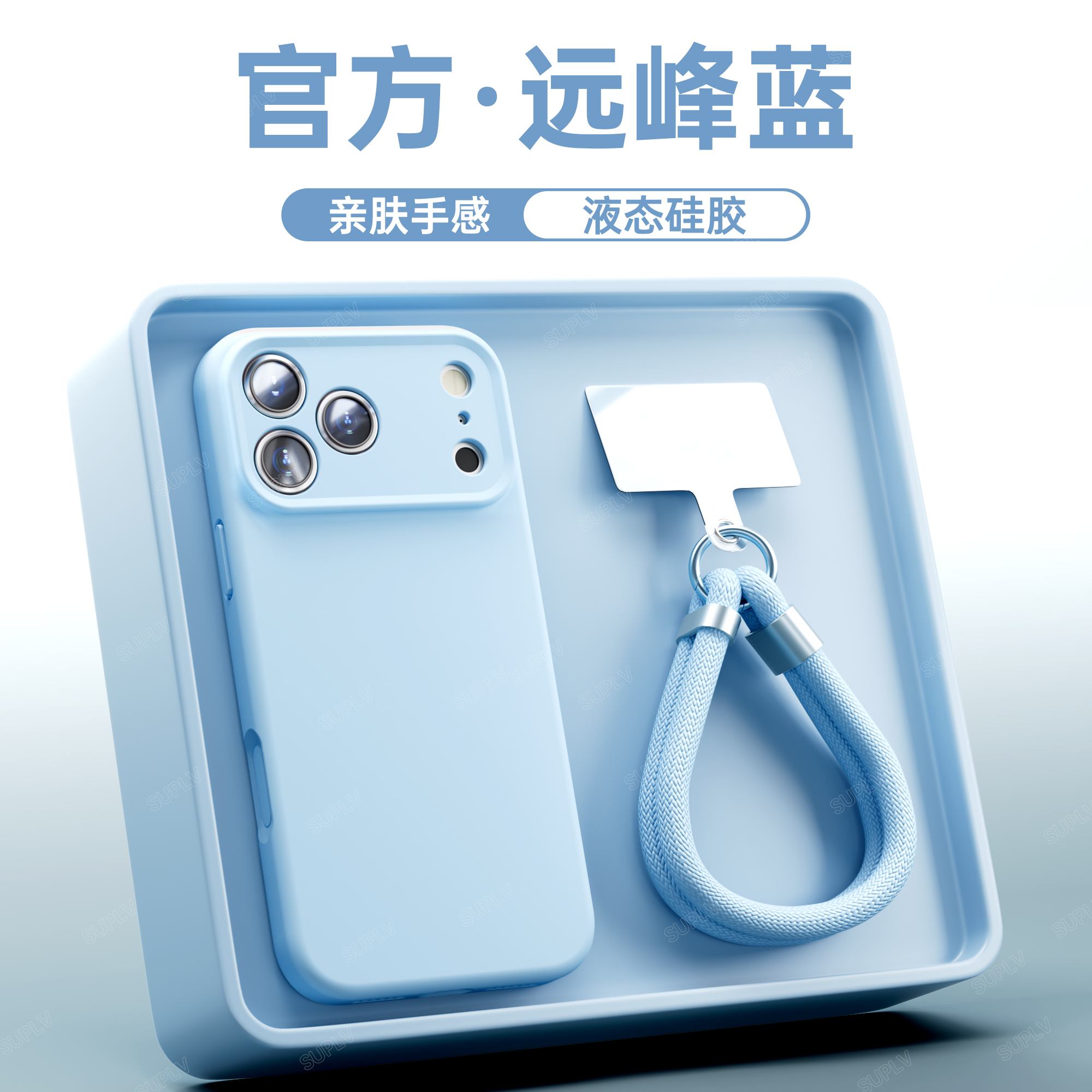 适用苹果17promax手机壳iphone17液态硅胶16pro新款女15plus磁吸14简约13系列12男11软pm情侣Air防摔保护套东