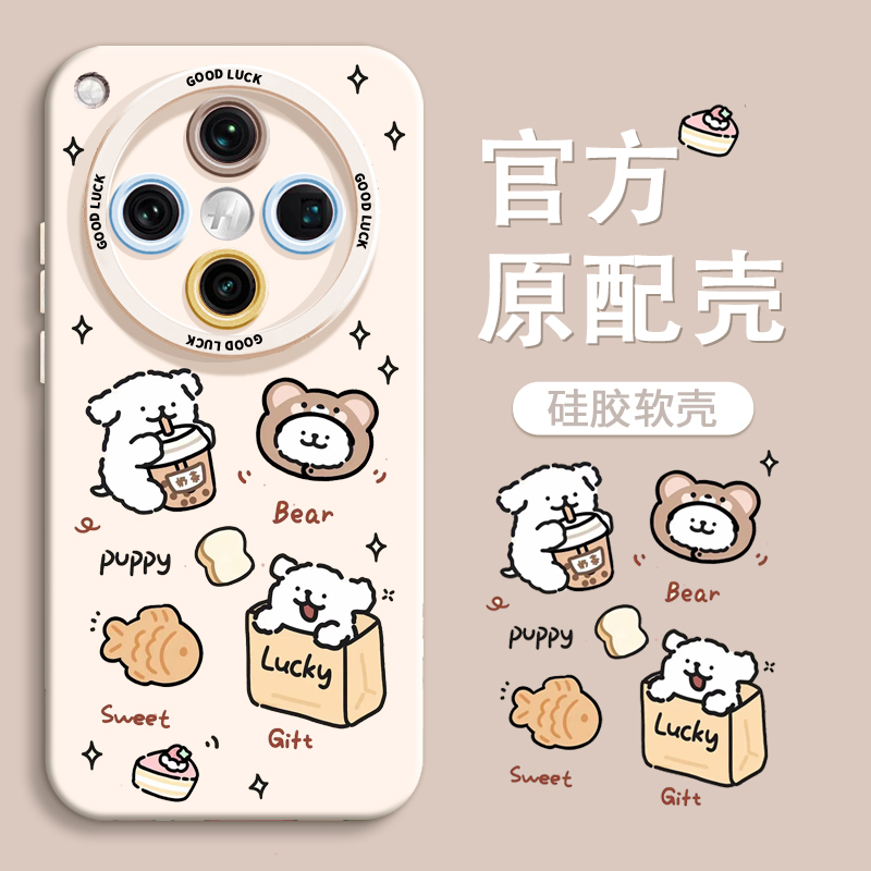 【可爱小狗朋友】全包镜头软硅壳