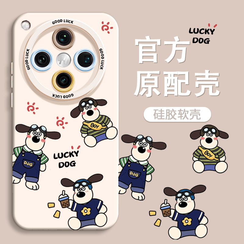 【幸运小狗】镜头全包硅胶手机壳