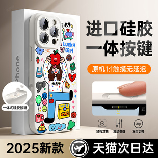 15plus液态硅胶14镜头全包女13软壳12磁吸防摔零 相机按键一体保护套 适用苹果16手机壳iphone16promax新款