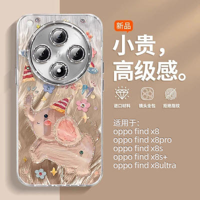 【小红书爆款】油画小象手机壳