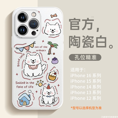 石适用苹果16proma手机壳