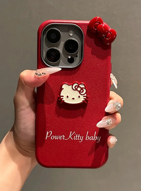 适用苹果17promax手机壳iphone16红色新年款15pro小众高级感14plus女款秋冬皮质13pm可爱12马年11防摔保护套D