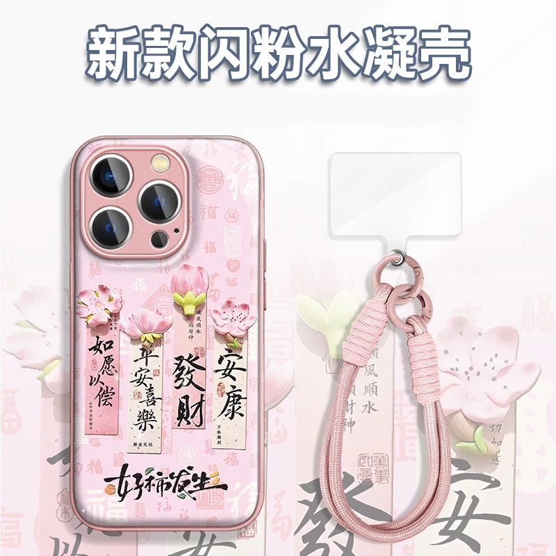 潮流精品，品质保证