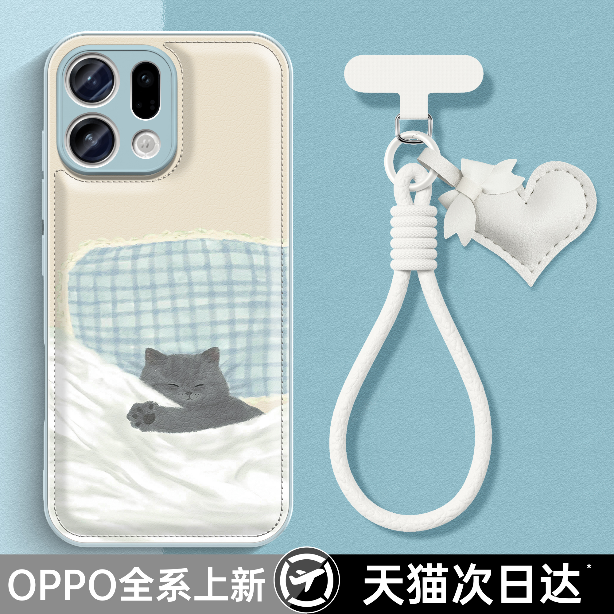 适用OPPOFindX9手机壳女新款OPPOFindX9Pro高级感小众FindX8Pro可爱oppo镜头全包FindX8s防摔保护套外壳豪