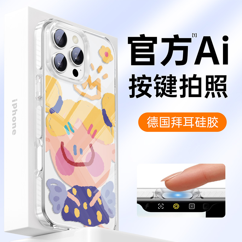 潮流精品，品质保证