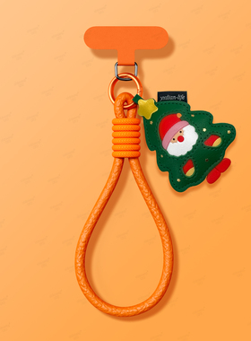 【高品质】星宇橙圣诞手机挂链斜跨新款手腕编织短绳防丢橙色便携女高档垫片绳适用苹果华为手机壳挂绳淇东