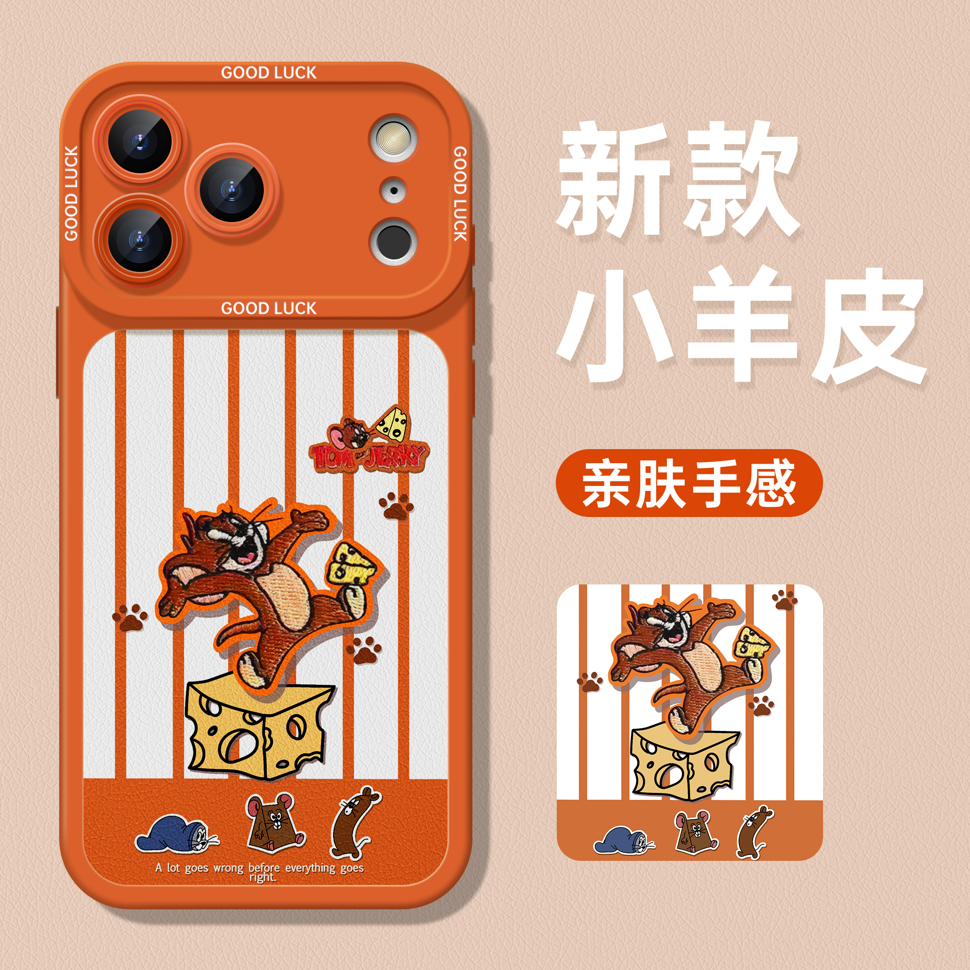 潮流精品，品质保证