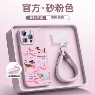 15plus液态硅胶14镜头全包13磁吸2防摔BC 相机按键一体保护套 适用苹果16手机壳带挂绳iphone16promax新款