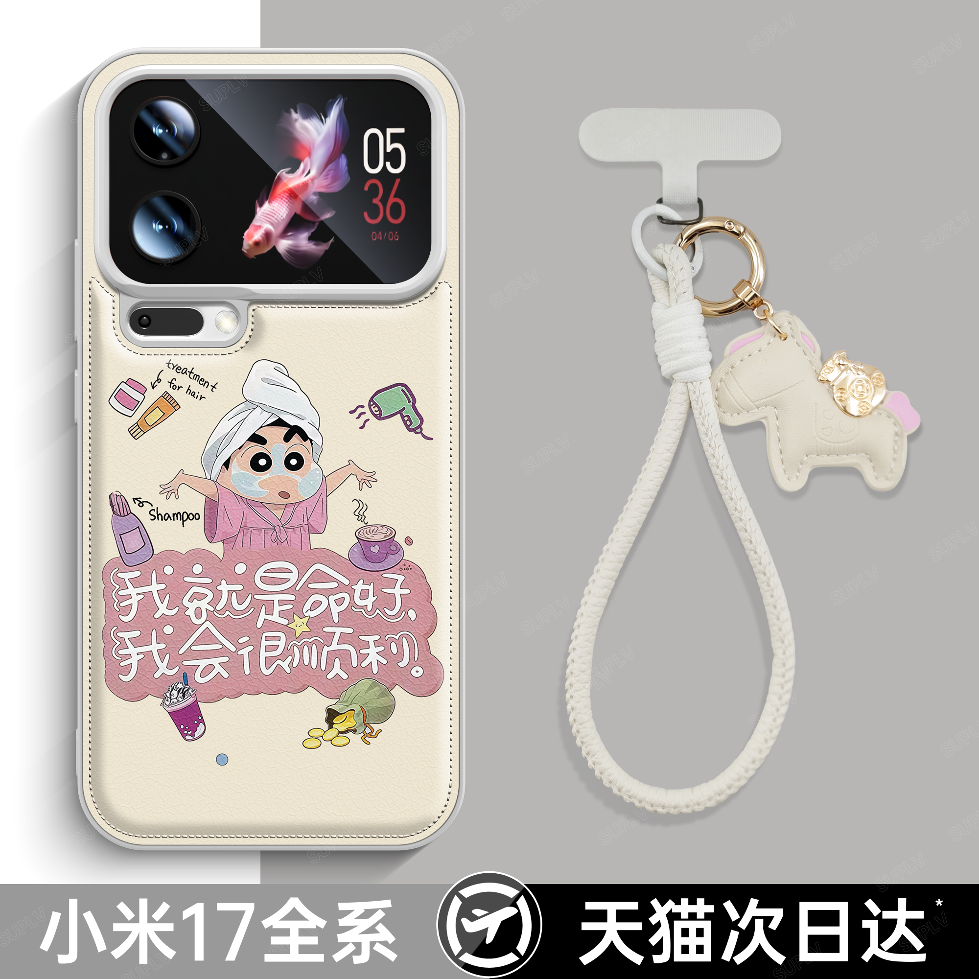 【秋冬鼓包皮质】手绳小米手机壳