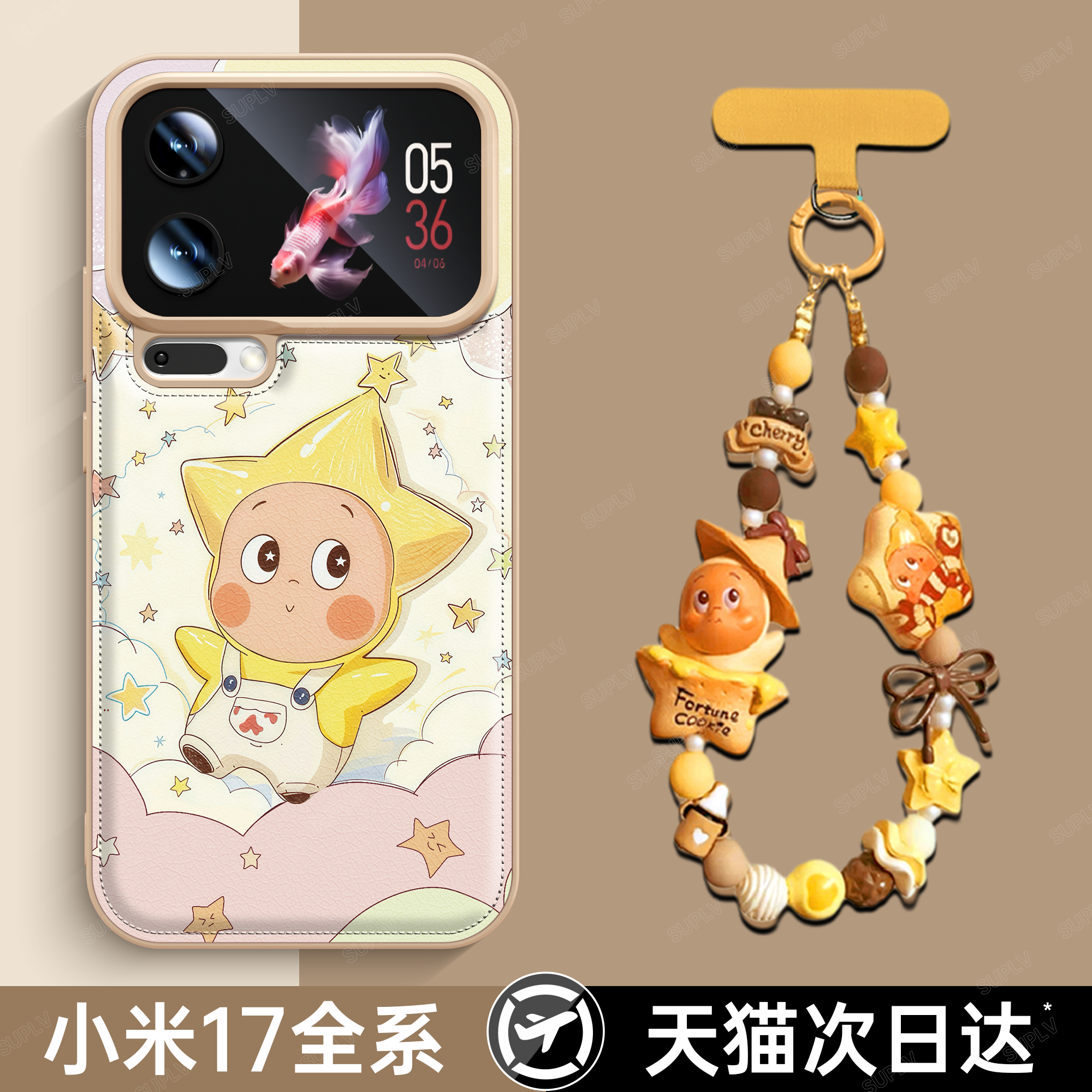 适用小米17promax手机壳xiaomi17新年款女15pro秋冬皮质14轻奢小众高级感13带手绳12pro镜头加高防摔保护套D,3C数码配件,手机保护套/壳,淘宝优惠券,粉丝福利购,淘宝优惠卷