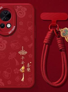 诸事皆顺适用华为nova13手机壳14新年款nova12保护套nova11的pro蛇年本命年10红色活力版ultra外10se过年央